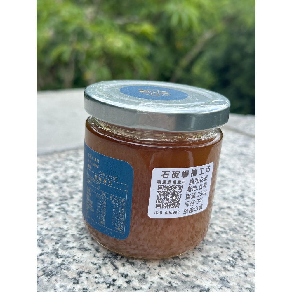 mamami🍯龍眼蜜 250g-細節圖2