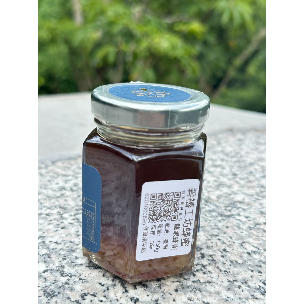 mamami🍯龍眼蜜 130g-細節圖2