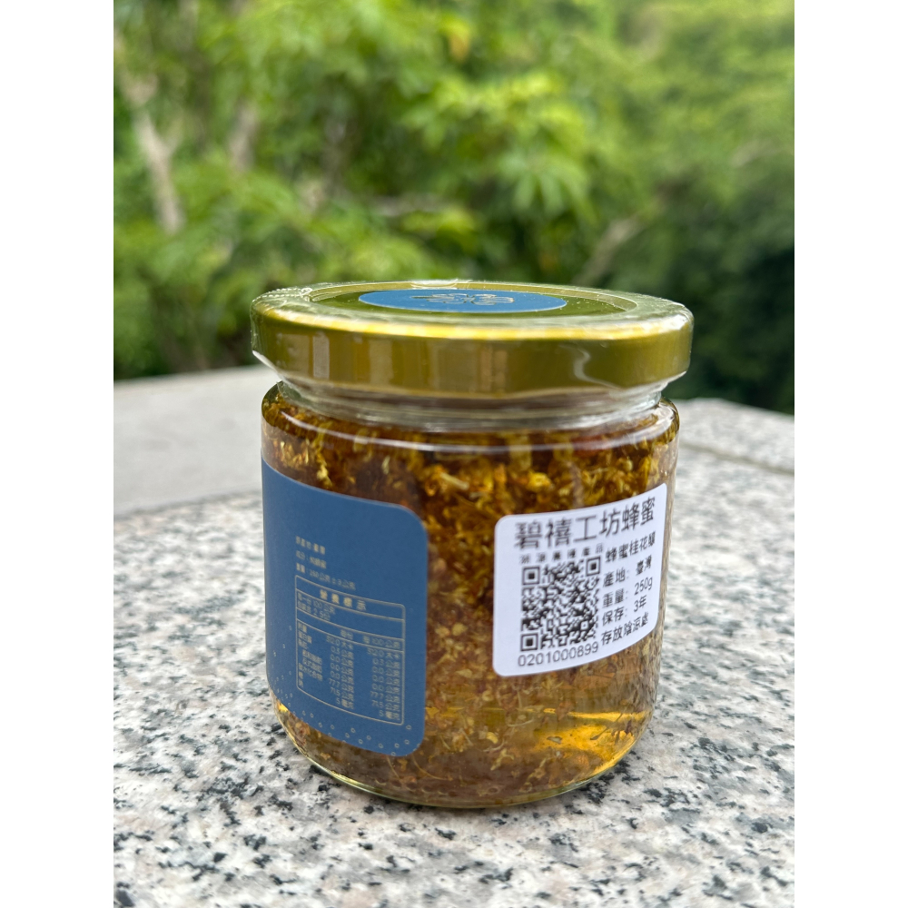mamami🍯蜂蜜桂花釀 250g-細節圖2