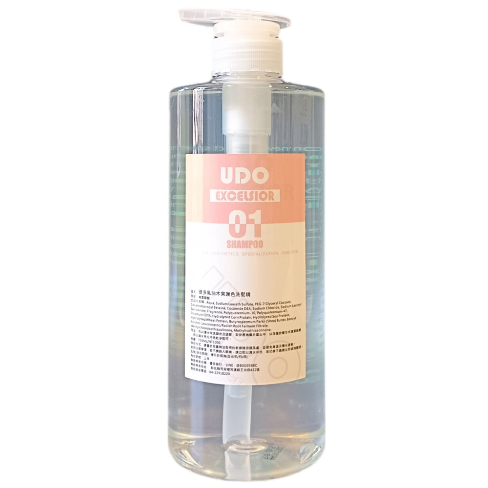 01乳木果護色洗髮精  自然捲 嚴重受損 淺色系及過度氧化受損髮質-細節圖3