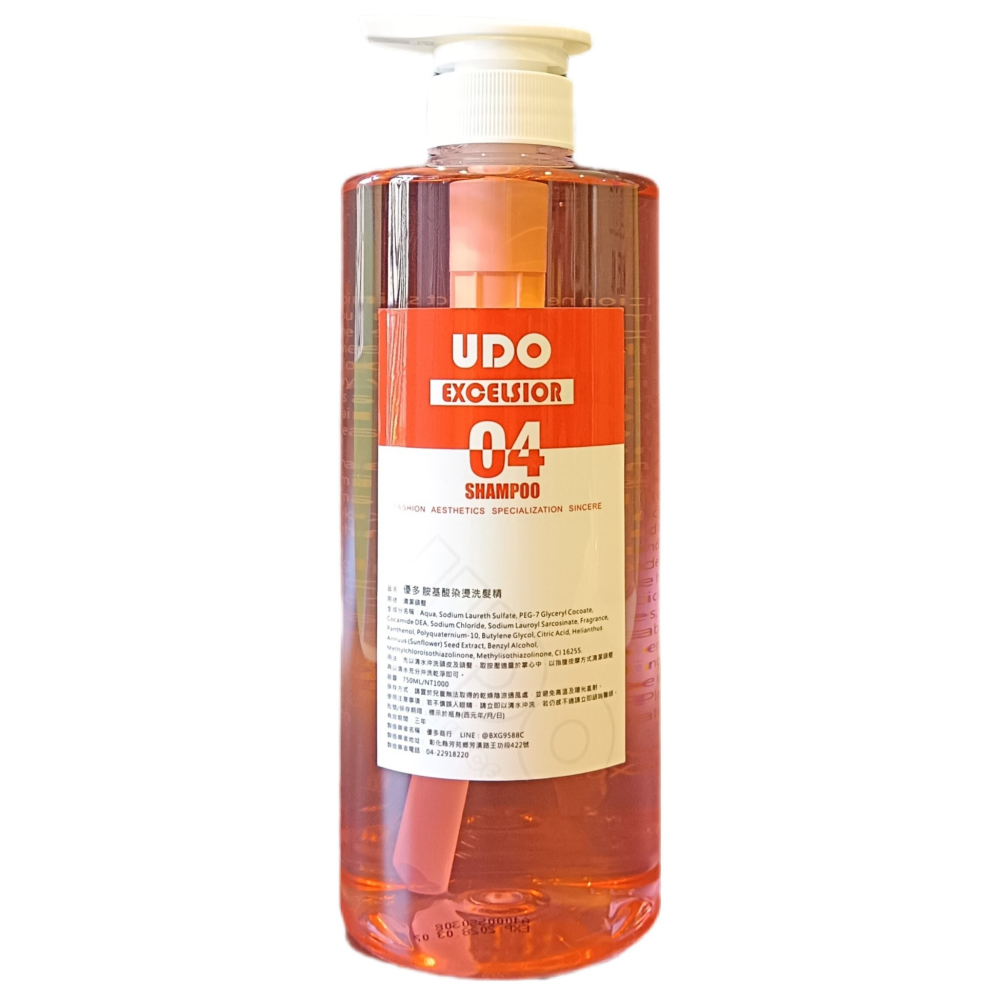 04 胺基酸染燙洗髮精  染燙 細軟 塌陷 稀疏 加強蓬鬆度-細節圖3