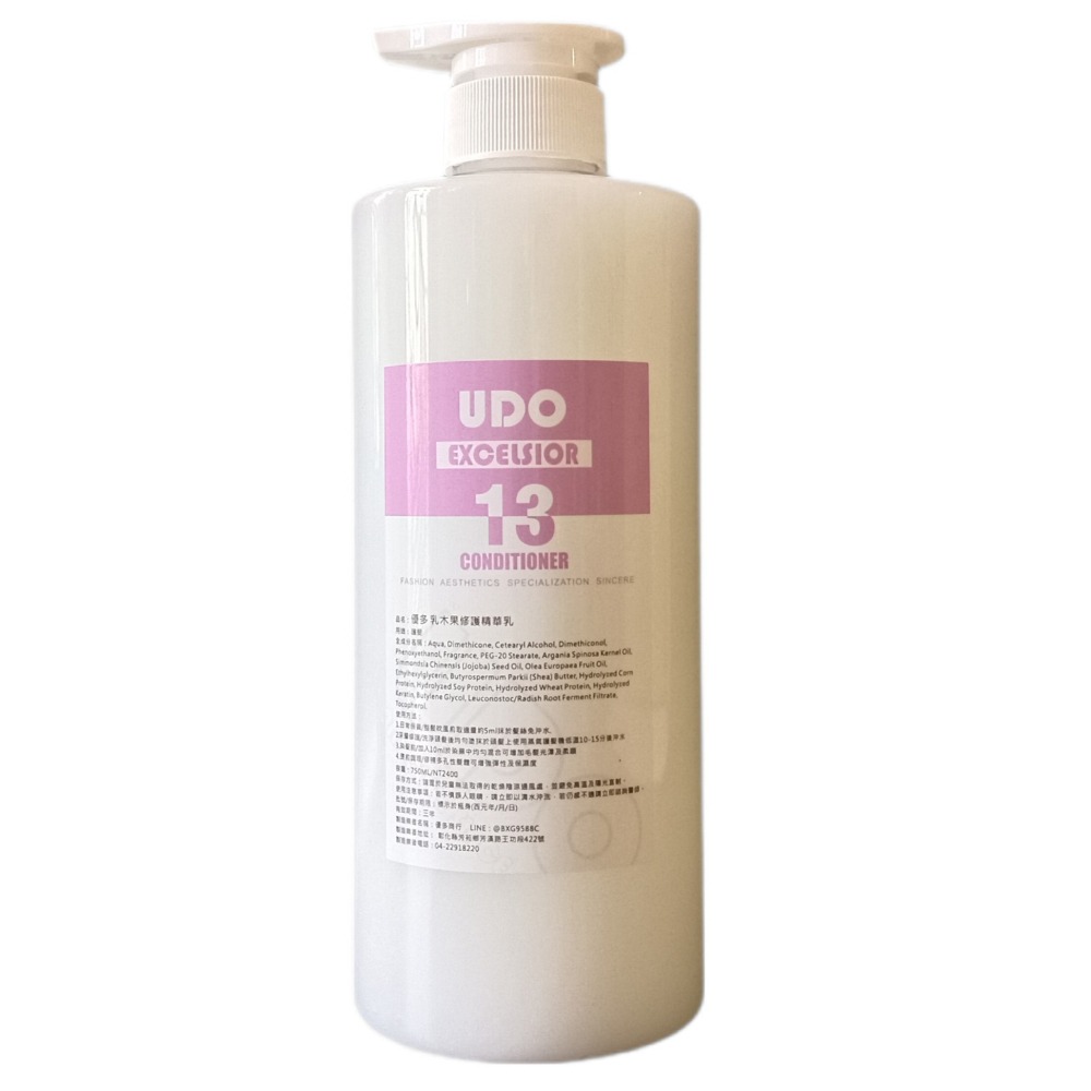 13 乳木果修護精華乳   染燙受損髮質 細軟髮居家保養-細節圖3