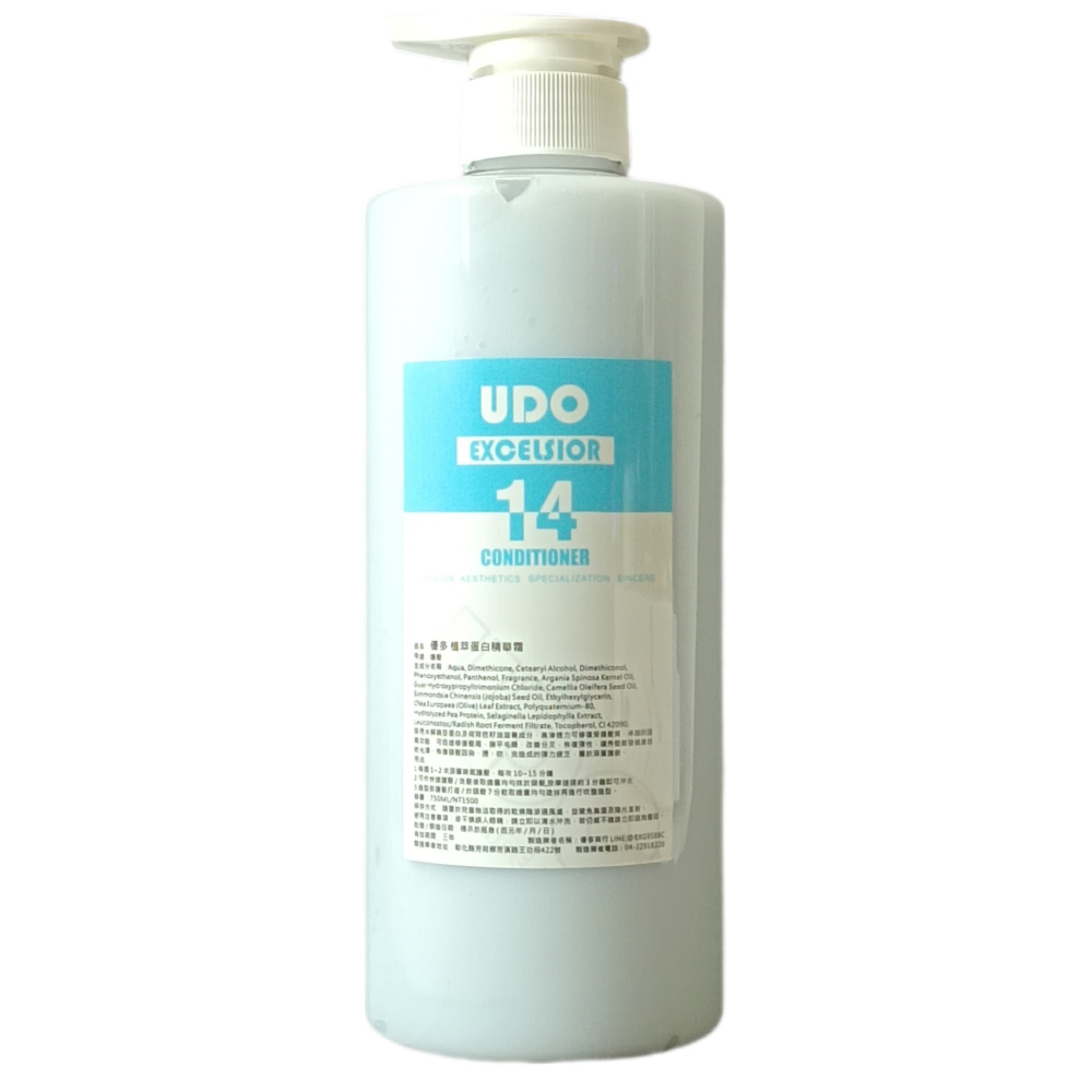 14 植萃胜肽精華霜   染燙嚴重受損髮  粗硬髮自然捲-細節圖3