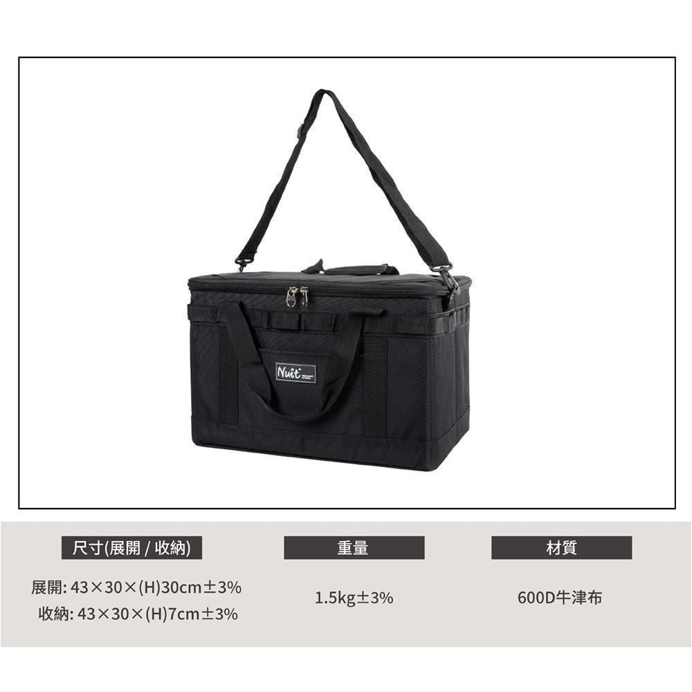 日野戶外~努特 NUIT M號 中 小方塊PRO收納箱 露營 收納箱 收納包 露營箱 露營包 露營收納箱 裝備箱 整理箱-細節圖2