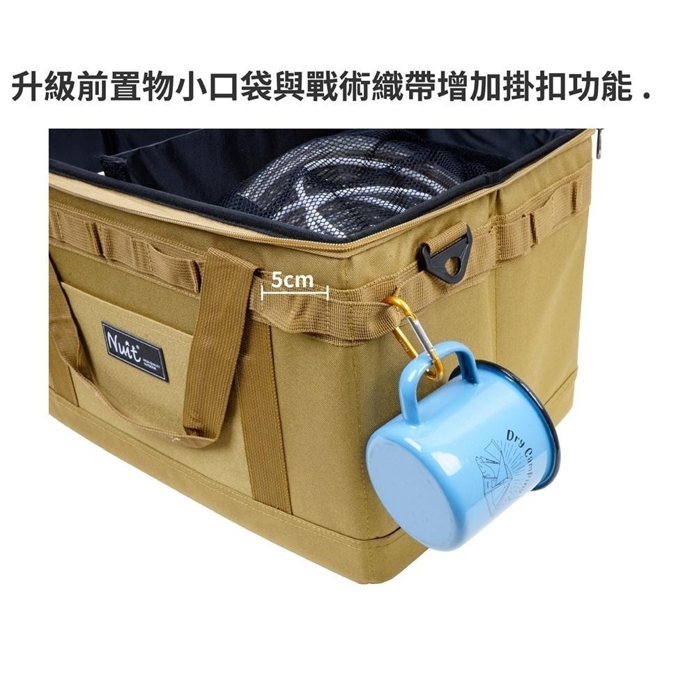 日野戶外~努特 NUIT M號 中 小方塊PRO收納箱 露營 收納箱 收納包 露營箱 露營包 露營收納箱 裝備箱 整理箱-細節圖5