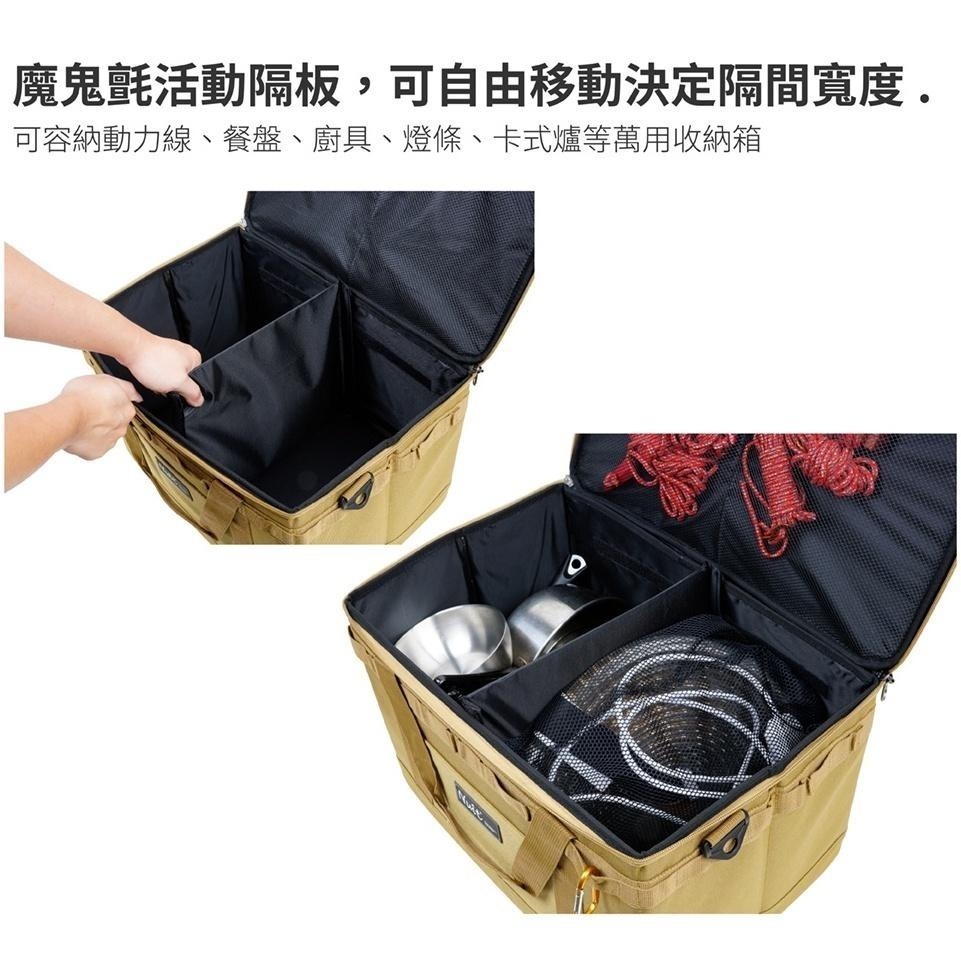 日野戶外~努特 NUIT M號 中 小方塊PRO收納箱 露營 收納箱 收納包 露營箱 露營包 露營收納箱 裝備箱 整理箱-細節圖7