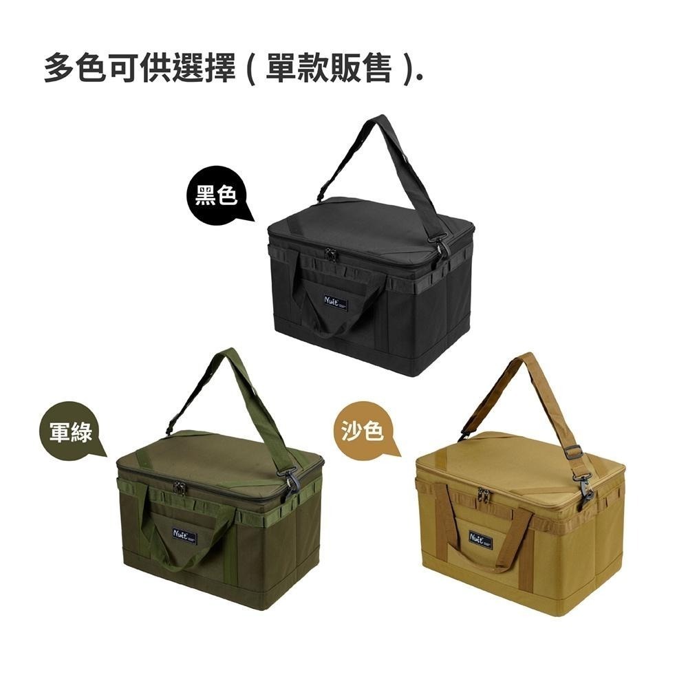 日野戶外~努特 NUIT M號 中 小方塊PRO收納箱 露營 收納箱 收納包 露營箱 露營包 露營收納箱 裝備箱 整理箱-細節圖9