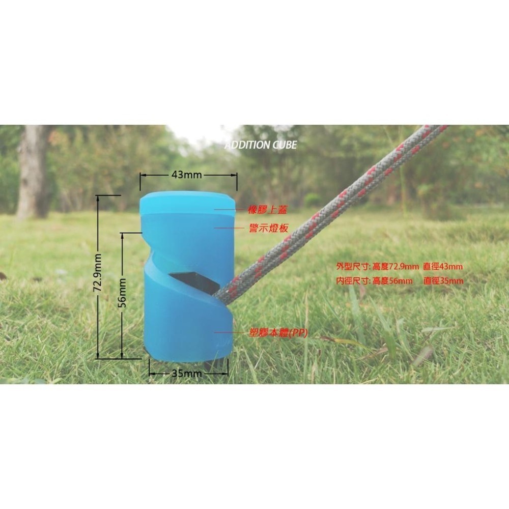 日野戶外~第二代 addition cube AC炫釘燈 營釘燈 營繩燈 警示燈 露營燈 照明燈 氣氛燈 戶外燈 裝飾燈-細節圖6