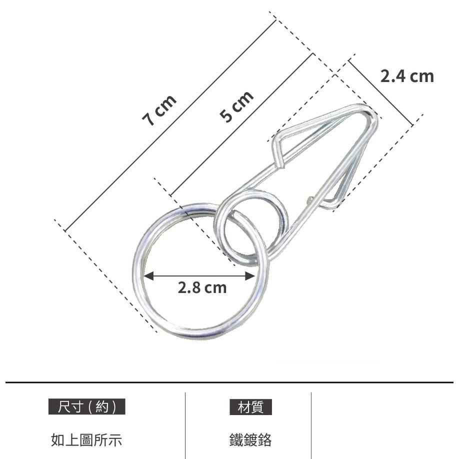 日野戶外~NT0119搭帳神器 DIY骨架插銷環適用FRP 鋁合金桿 一人搭帳 帳篷骨架 插銷扣 插扣 插環 露營 帳篷-細節圖3