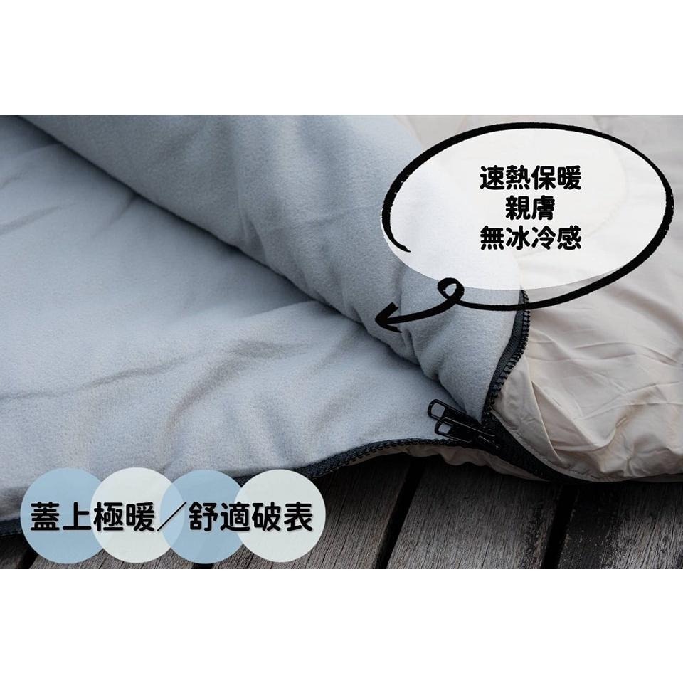 日野戶外~野放 wildfun 獨家極暖石墨烯科技睡袋  石墨烯睡袋 睡袋 露營 遠紅外線 蓄熱保溫 住宿 旅遊 高導熱-細節圖4