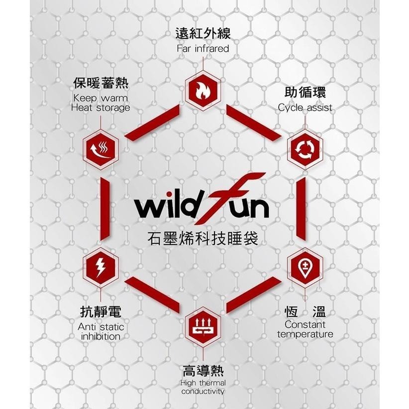 日野戶外~野放 wildfun 獨家極暖石墨烯科技睡袋  石墨烯睡袋 睡袋 露營 遠紅外線 蓄熱保溫 住宿 旅遊 高導熱-細節圖7