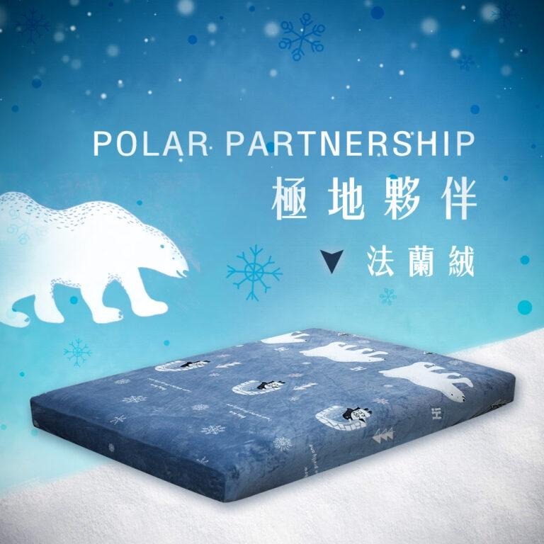 日野戶外~【Outdoorbase】法蘭絨充氣床包 L XL 號 共用 床包 法蘭絨 床套 充氣床床包 防塵套 寢具-細節圖2