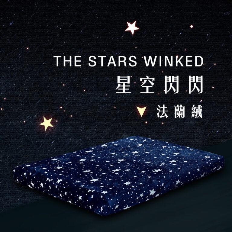 日野戶外~【Outdoorbase】法蘭絨充氣床包 L XL 號 共用 床包 法蘭絨 床套 充氣床床包 防塵套 寢具-細節圖3