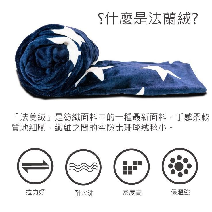 日野戶外~【Outdoorbase】法蘭絨充氣床包 L XL 號 共用 床包 法蘭絨 床套 充氣床床包 防塵套 寢具-細節圖4