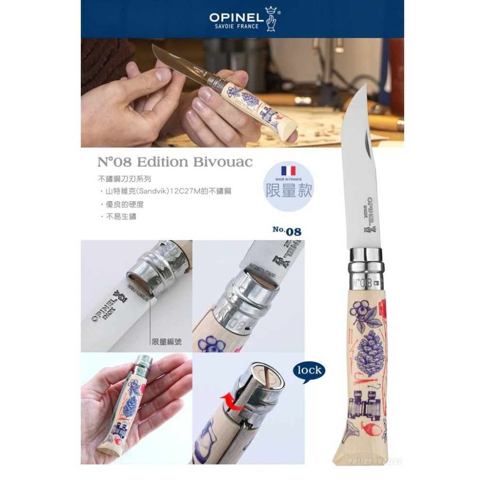 日野戶外~OPINEL No.08 2021法國紋身藝術家創作限量版-Bivouac (#OPI_002444) 法國刀-細節圖4