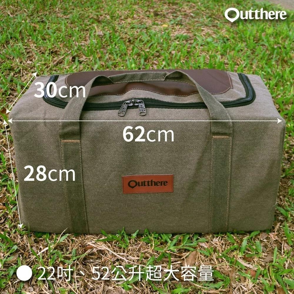 日野戶外~好野 Outthere 行李裝備袋  帆布軟包 裝備袋 雜物袋 露營用品 萬用袋 收納袋 整理袋 行李袋 旅遊-細節圖6