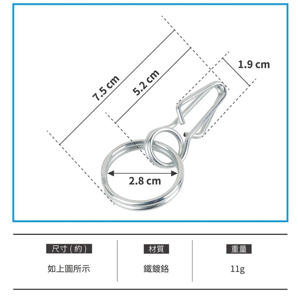 日野戶外~NT0116 搭帳神器 DIY骨架插銷環 適用FRP 鋁合金桿 一人搭帳必備 插銷 插銷扣 插扣 插環 露營-細節圖3