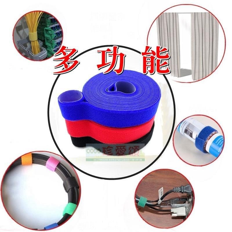 日野戶外~自由剪裁魔鬼沾 5米 10米 魔鬼沾 收納帶 捆物帶 整理帶 魔術貼 綁線帶 萬用帶 露營 登山 收納-細節圖3