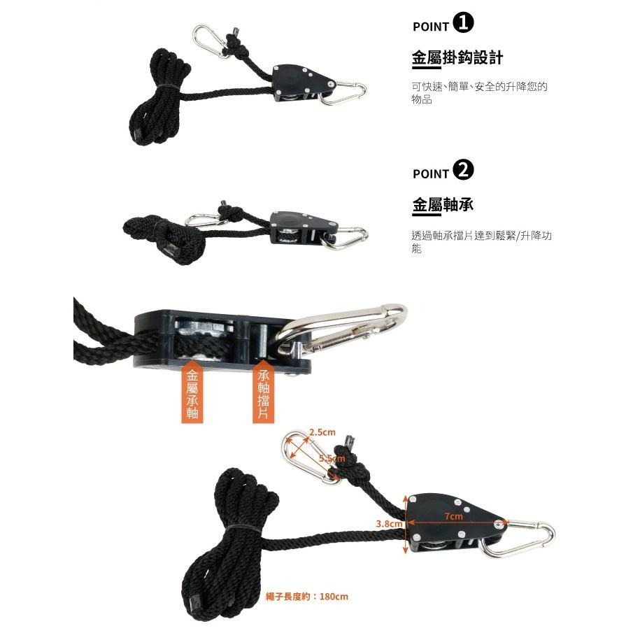 日野戶外~滑輪營繩拉緊器(大) 掛繩 可調式吊繩 承軸鬆緊器 調節器 露營繩 營繩 野營 帳篷拉繩 天幕繩 營繩調節器-細節圖3