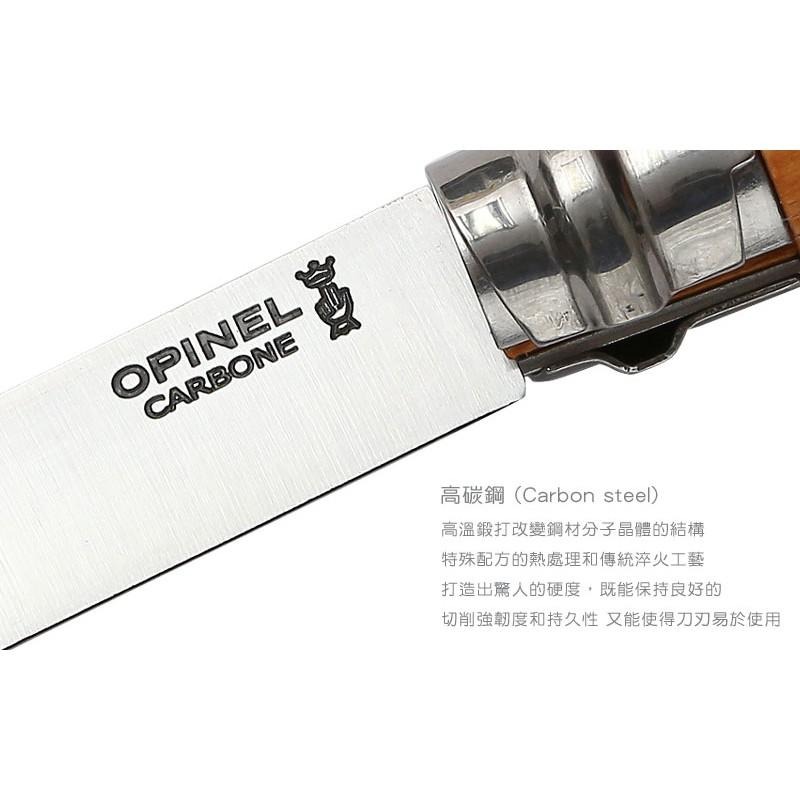 日野戶外~OPINEL No.012 碳鋼折刀/櫸木刀柄 OPI_113120 法國刀 露營 野炊 登山 釣魚-細節圖6