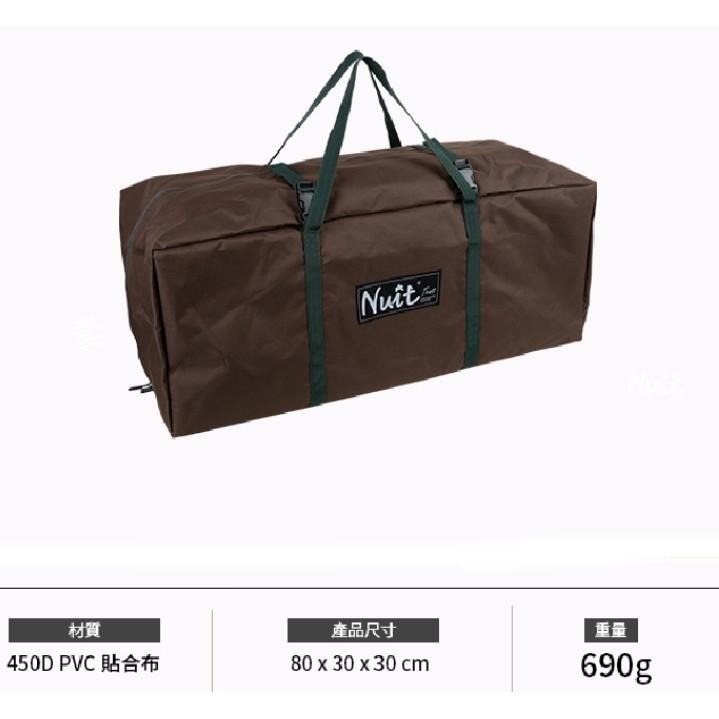 日野戶外~ 努特NUIT 80x30x30cm 帳篷收納袋 裝備袋 攜行袋 收納袋 露營用品 行李袋 整理袋-細節圖2