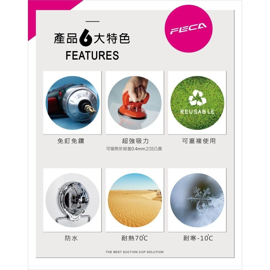 日野戶外~ 台灣製 feca 四入組 車用吸盤 萬用吸盤 天幕 露營 野營 車邊帳 強力吸盤 搭天幕 天幕配件-細節圖7