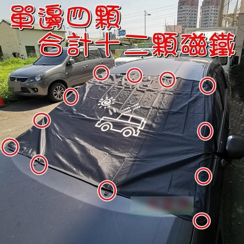 日野戶外~汽車遮光布 窗戶遮光 汽車玻璃遮光 汽車遮陽 汽車前擋遮光 汽車用品 遮陽用品 遮光 露營 野營 車床族 -細節圖3