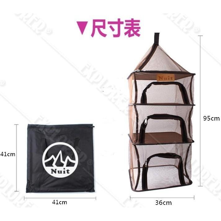 日野戶外~粉紅星星方形餐廚網 餐廚網 網籃 露營 曬碗籃 晾碗 瀝水籃 曬碗筷 四層碗籃 野營 食物籃 晾菜網 露營用品-細節圖2