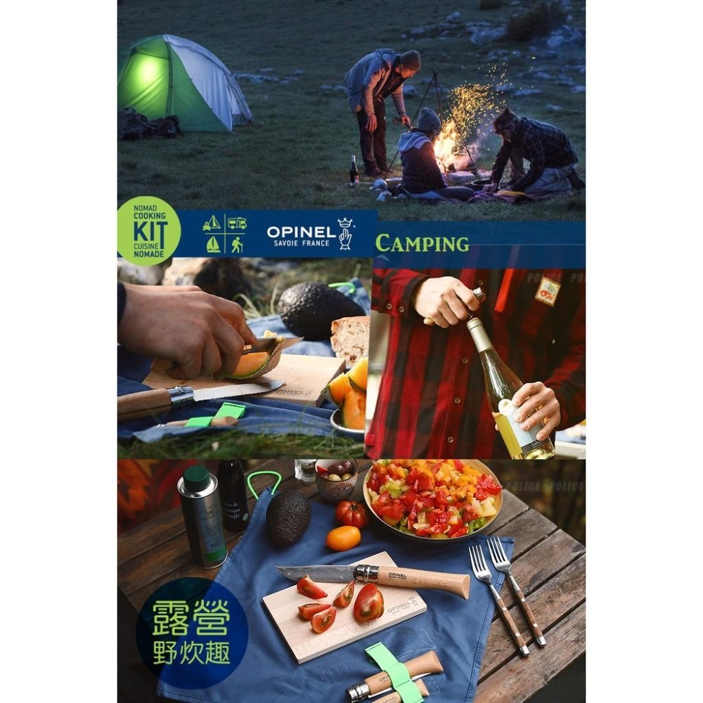 日野戶外~法國 OPINEL Nomad Cooking Kit 游牧廚具組 露營 溪釣 野炊 旅行 野營 烹飪 刀具-細節圖2