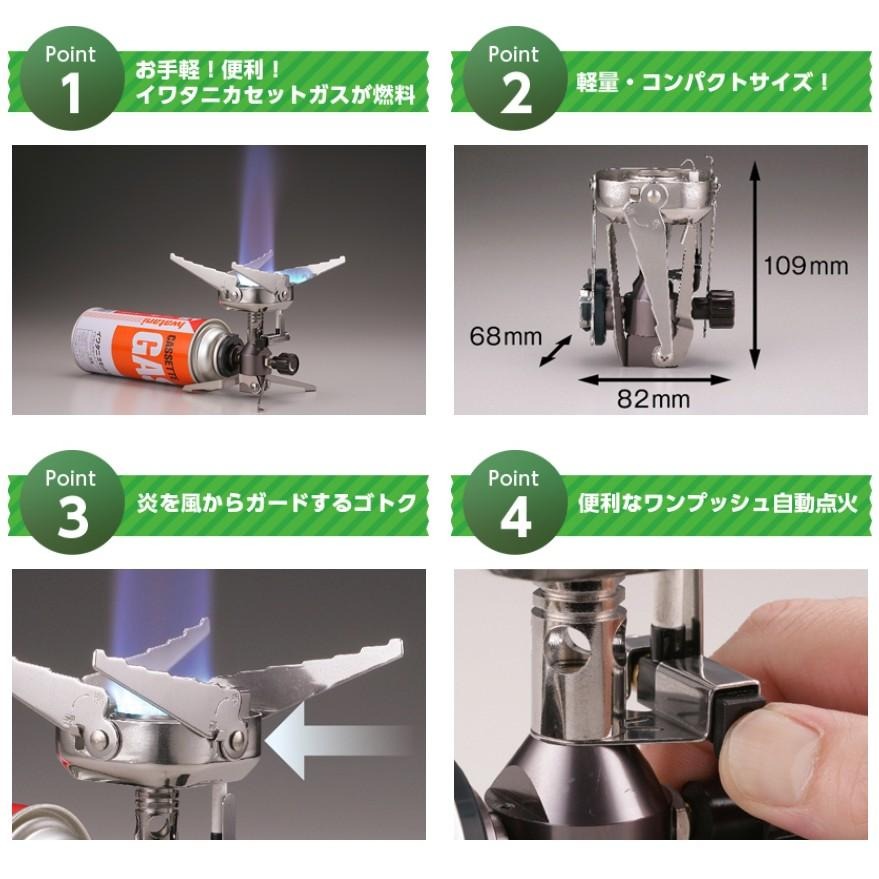 日野戶外~日本 Iwatani 岩谷 摺疊瓦斯爐 蜘蛛爐 高山爐 瓦斯爐 爐具 迷你瓦斯爐 露營 野營 摺疊爐 爬山-細節圖2