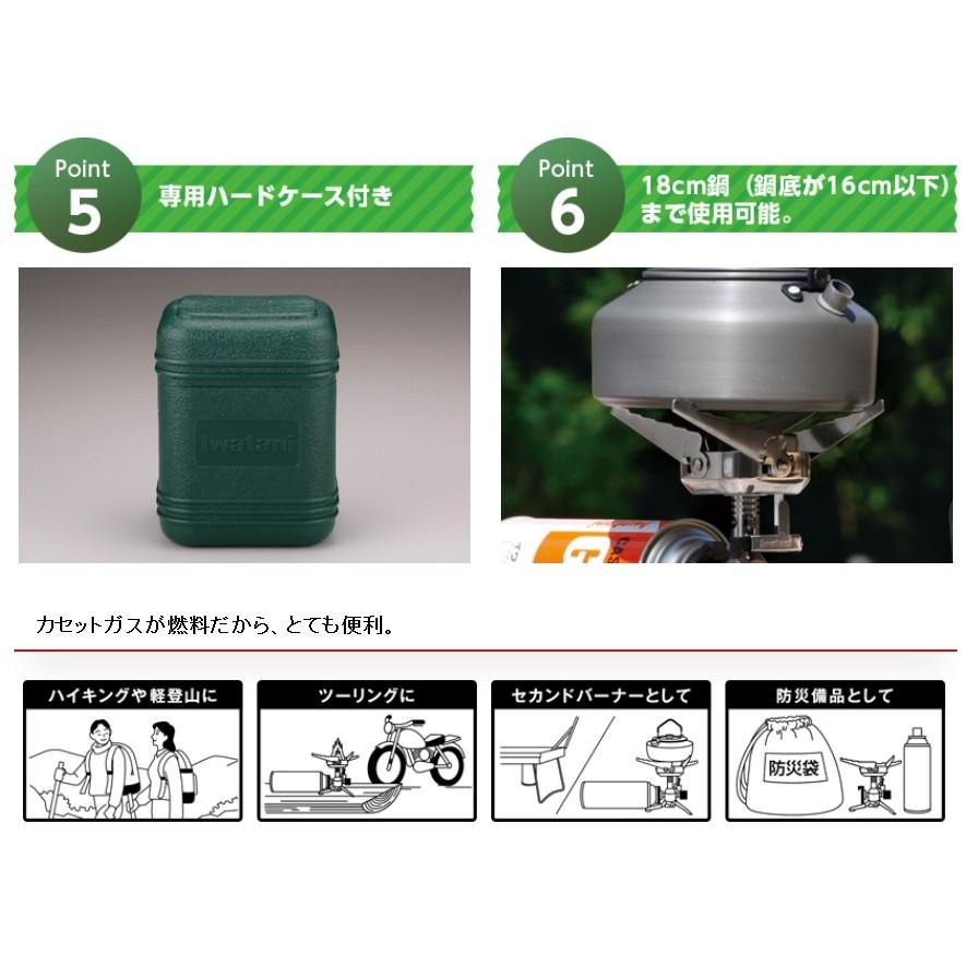 日野戶外~日本 Iwatani 岩谷 摺疊瓦斯爐 蜘蛛爐 高山爐 瓦斯爐 爐具 迷你瓦斯爐 露營 野營 摺疊爐 爬山-細節圖3