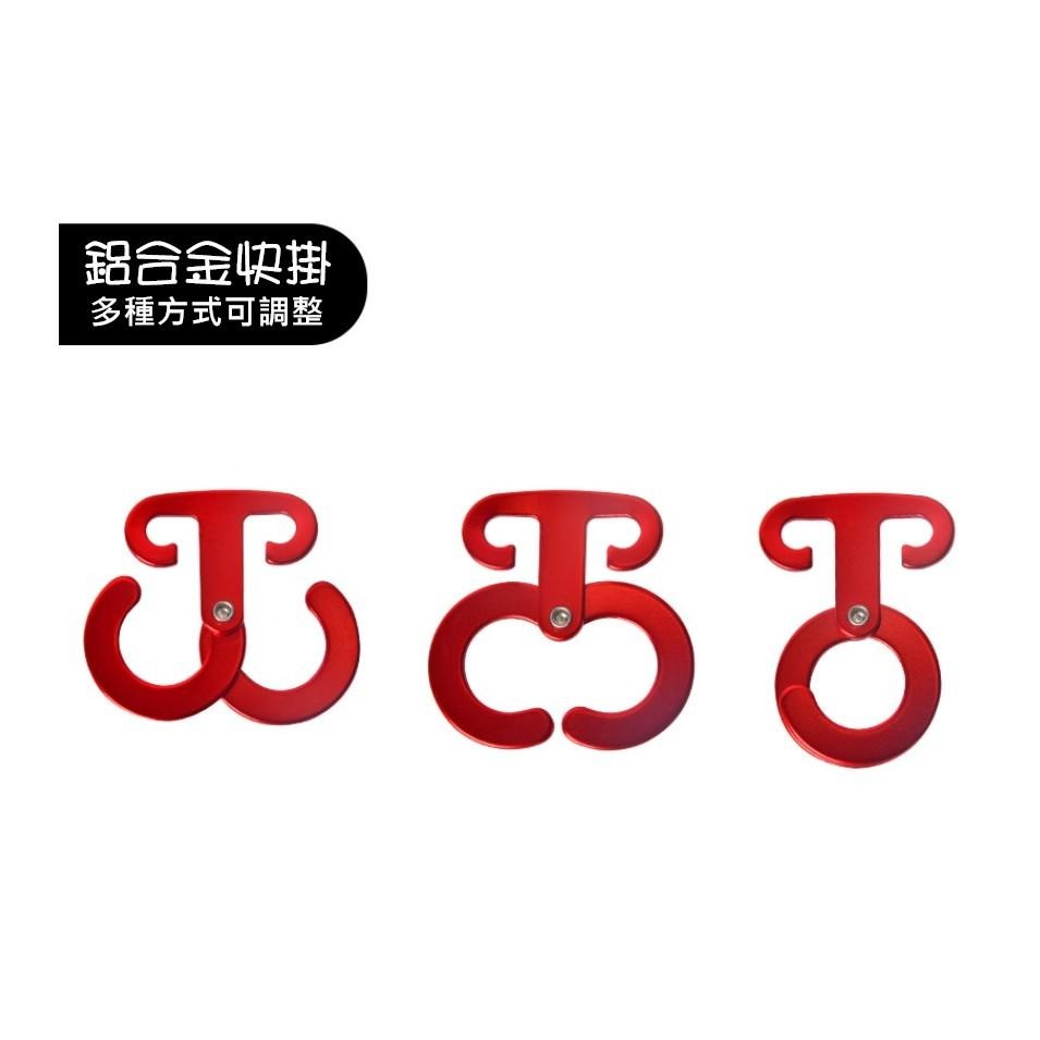 日野戶外~買10送收納袋鋁合金帳蓬營繩快掛 營繩掛勾 露營掛勾 營繩扣 快扣掛勾 吊掛鈎 掛鈎 露營鈎 野營鈎 釣魚掛勾-細節圖3