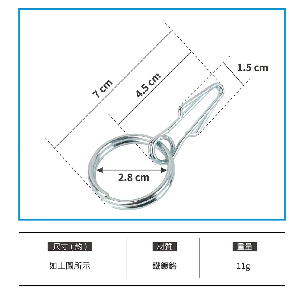 日野戶外~nt0111搭帳神器 DIY骨架插銷環適用FRP 鋁合金桿 一人搭帳 帳篷骨架 插銷扣 插扣 插環 露營 帳篷-細節圖3