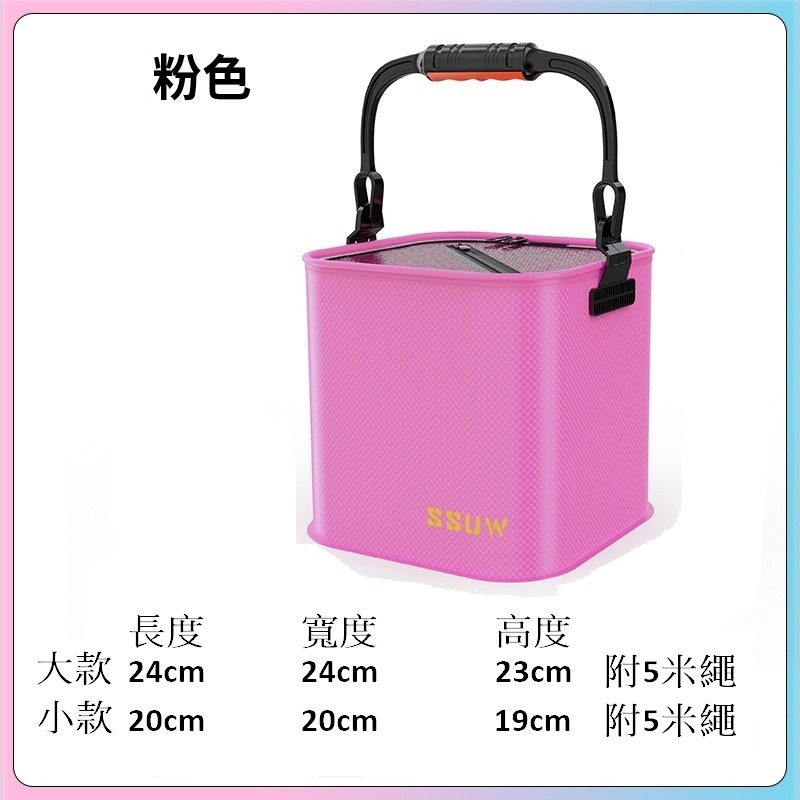 日野戶外~無側袋款 折疊式水桶 附五米繩 帶繩提水桶 軟式水桶 打水桶 釣魚桶 多功能水桶 釣魚 抓魚 溪釣 海釣-規格圖5