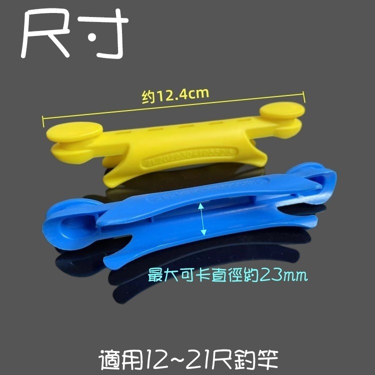 日野戶外~顏色隨機出貨 魚竿繞線板 釣竿卡板 繞線卡 快速繞線 池釣 溪釣 海釣 快速釣魚-細節圖2
