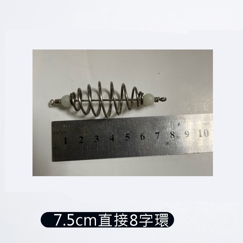 日野戶外~誘餌彈簧 誘餌籠 誘餌固定 粉餌籠 沉底誘餌 釣魚 烏魚 虱目魚 黑格 豆仔魚 鰱魚 草魚 溪釣 海釣 池釣-規格圖10
