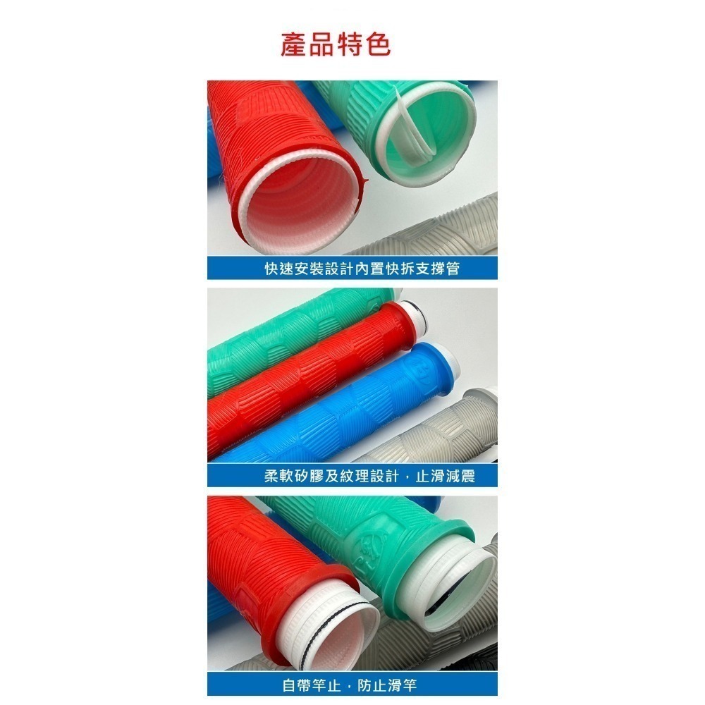 日野戶外~釣竿矽膠握把套 魚竿握把保護套 手把 握把 護套 釣竿把手 絕緣 耐磨 減震矽膠 防滑矽膠 釣竿保護 冷縮套管-細節圖3