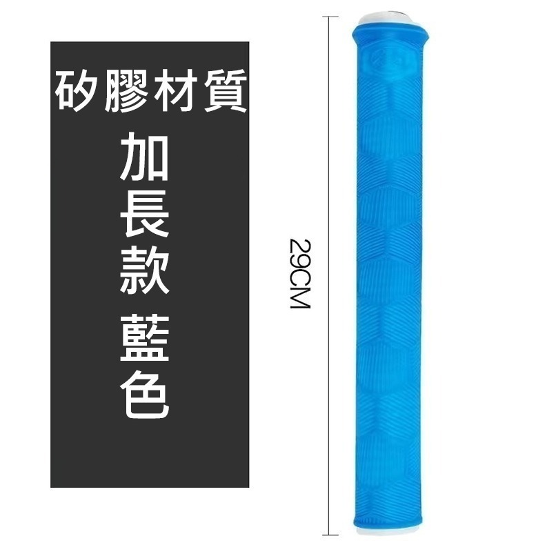 日野戶外~釣竿矽膠握把套 魚竿握把保護套 手把 握把 護套 釣竿把手 絕緣 耐磨 減震矽膠 防滑矽膠 釣竿保護 冷縮套管-細節圖5