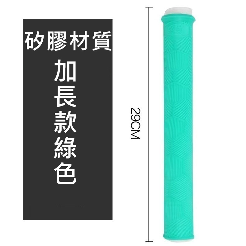 日野戶外~釣竿矽膠握把套 魚竿握把保護套 手把 握把 護套 釣竿把手 絕緣 耐磨 減震矽膠 防滑矽膠 釣竿保護 冷縮套管-細節圖7