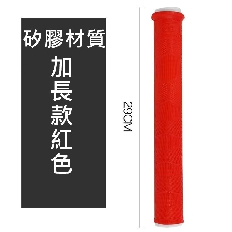 紅色