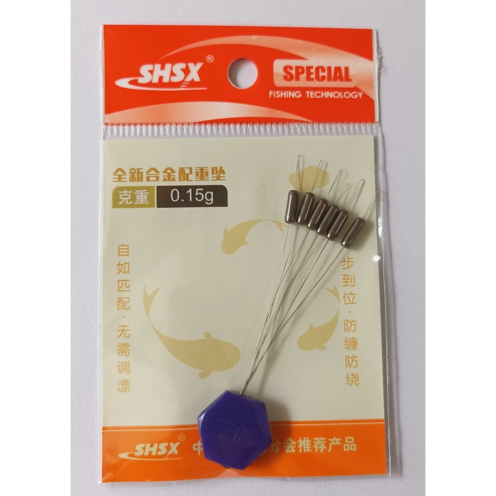 日野戶外~擋豆配重鉛 合金配重鉛 目印配重鉛 七星標配重鉛 七星漂配重鉛 溪釣 池釣 海釣 河口釣魚 出海口釣魚 筏釣-規格圖7