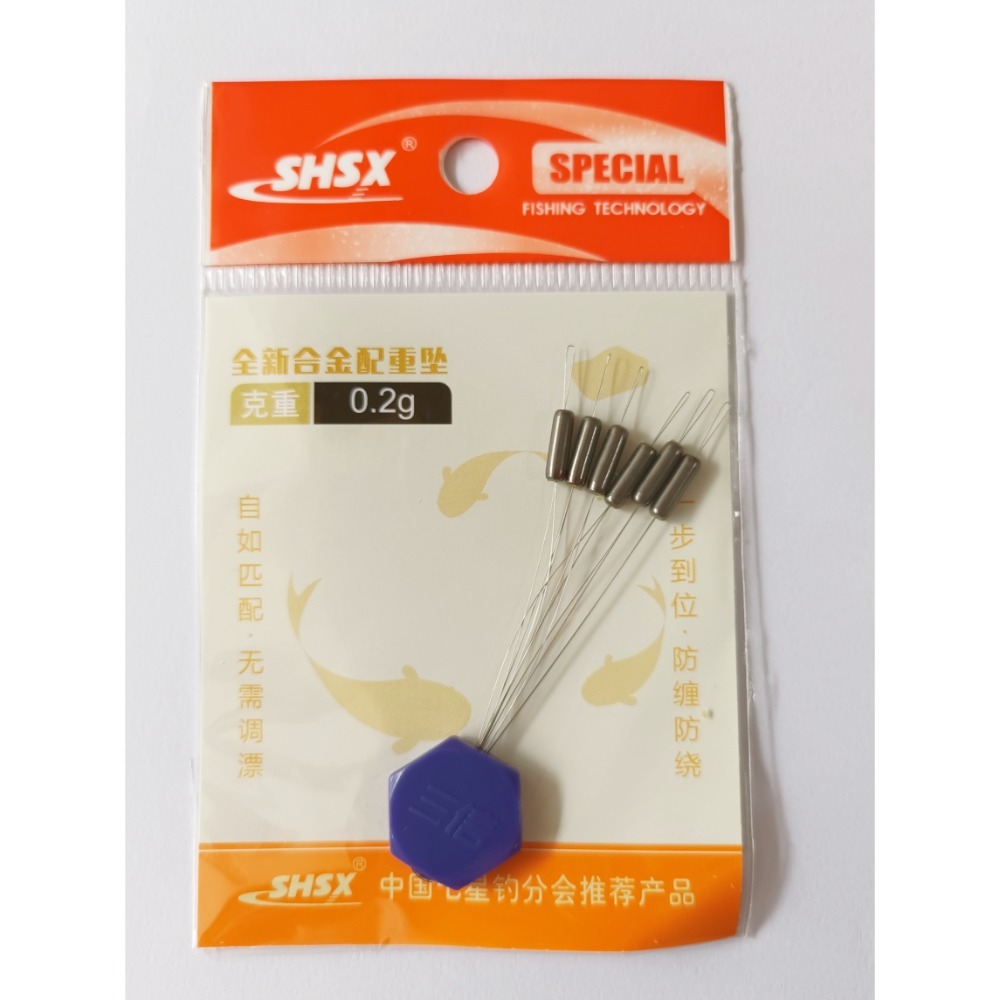 日野戶外~擋豆配重鉛 合金配重鉛 目印配重鉛 七星標配重鉛 七星漂配重鉛 溪釣 池釣 海釣 河口釣魚 出海口釣魚 筏釣-規格圖7