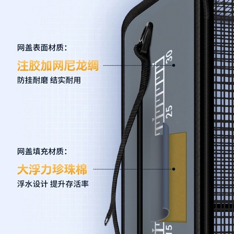 日野戶外~特價 浮水魚護 活漁網 釣魚籃 網籃 活餌網 磯釣 路亞 池釣 溪釣 海釣 抓蝦 釣蝦-細節圖2