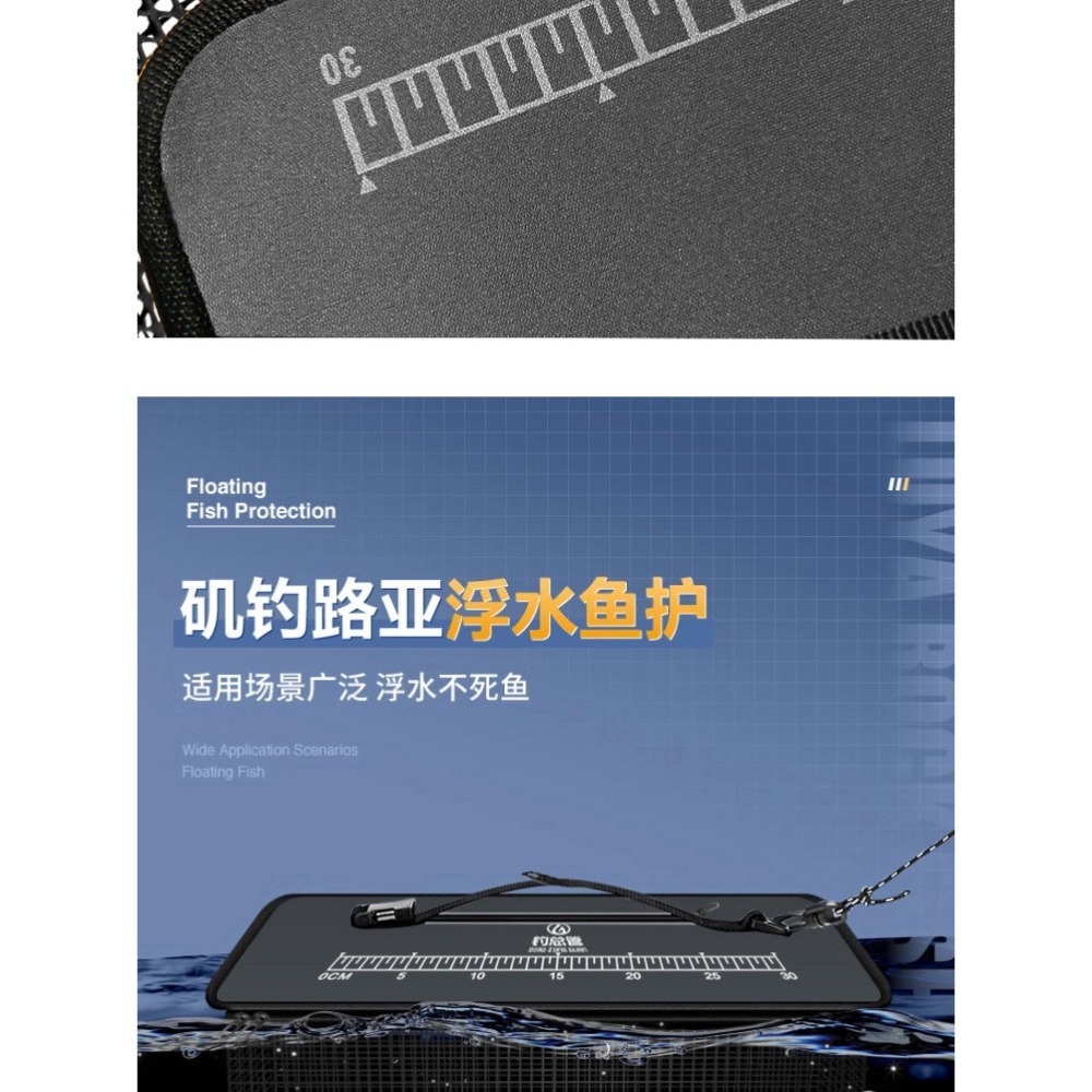 日野戶外~特價 浮水魚護 活漁網 釣魚籃 網籃 活餌網 磯釣 路亞 池釣 溪釣 海釣 抓蝦 釣蝦-細節圖10