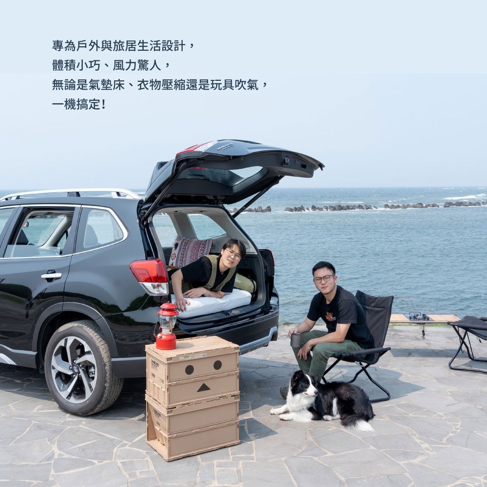 日野戶外~outdoorbase 颶風無線充氣幫浦 抽吸兩用 幫浦 游泳池 露營 壓縮袋 收納 打氣機 抽氣機 充氣床-細節圖2