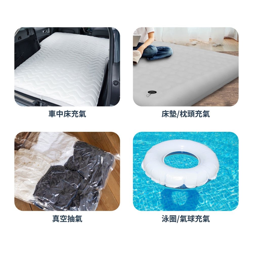 日野戶外~outdoorbase 颶風無線充氣幫浦 抽吸兩用 幫浦 游泳池 露營 壓縮袋 收納 打氣機 抽氣機 充氣床-細節圖5