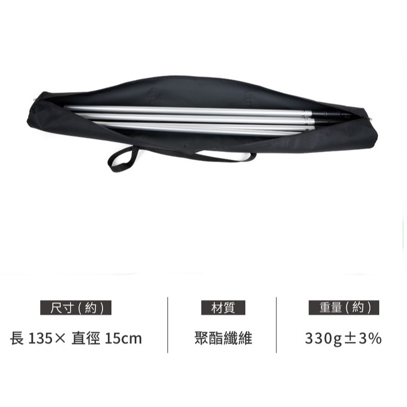 日野戶外~135cm營柱袋 長型收納袋 裝備袋 營柱分類 營柱收納袋 長型營柱袋 營柱收納包 收納袋 露營 野營-細節圖2