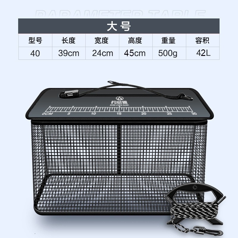 日野戶外~磯釣路亞 浮水魚護 活漁網 釣魚籃 網籃 活餌網 磯釣 池釣 溪釣 海釣 抓蝦 釣蝦 露營 漁具 魚網-細節圖7