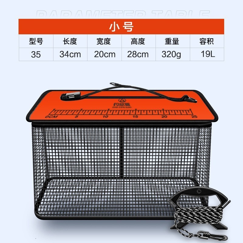 日野戶外~磯釣路亞 浮水魚護 活漁網 釣魚籃 網籃 活餌網 磯釣 池釣 溪釣 海釣 抓蝦 釣蝦 露營 漁具 魚網-細節圖8