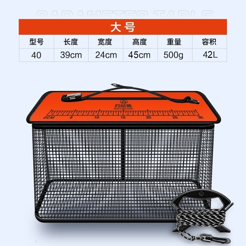 日野戶外~磯釣路亞 浮水魚護 活漁網 釣魚籃 網籃 活餌網 磯釣 池釣 溪釣 海釣 抓蝦 釣蝦 露營 漁具 魚網-細節圖9